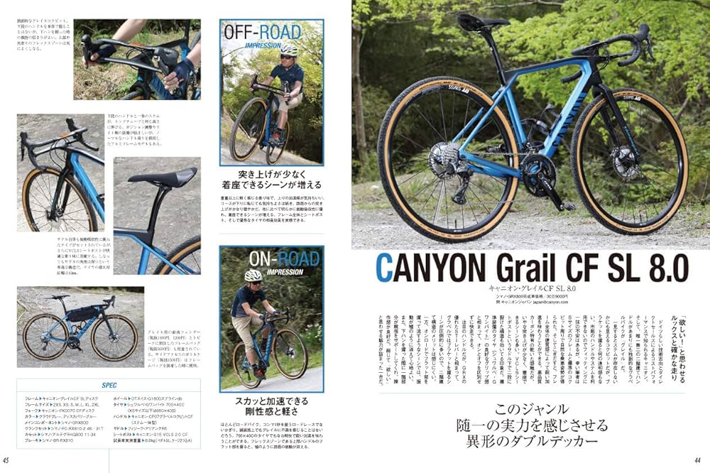 Shag シャグラベル 4本まとめて グラベル&アドベンチャーバイクをとことん楽しむ! (ヤエス