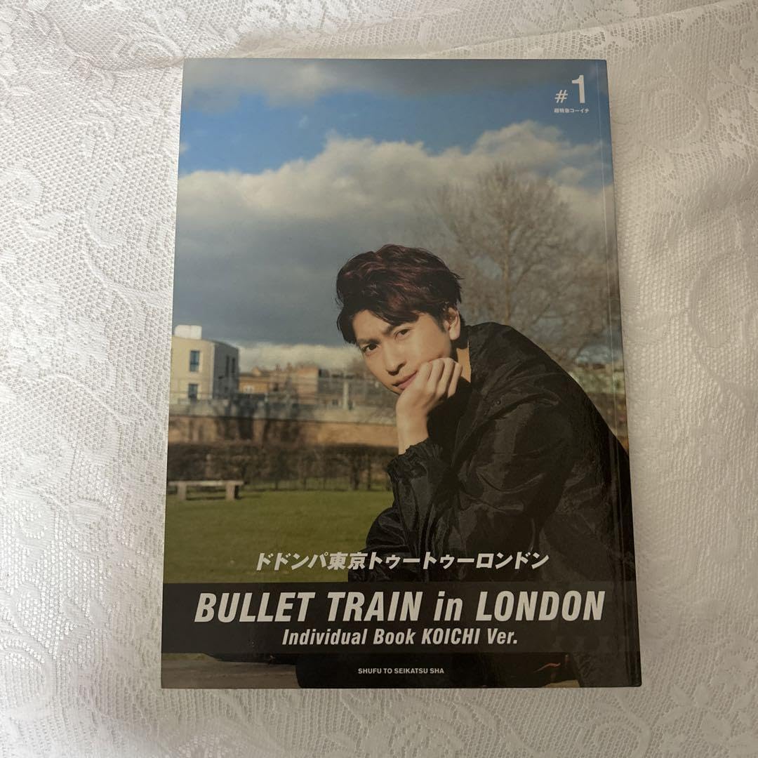 Amazon.co.jp: ドドンパ東京トゥートゥーロンドン BULLET TRAIN Amazon.co.jp: ドドンパ東京トゥートゥーロンドン BULLET TRAIN