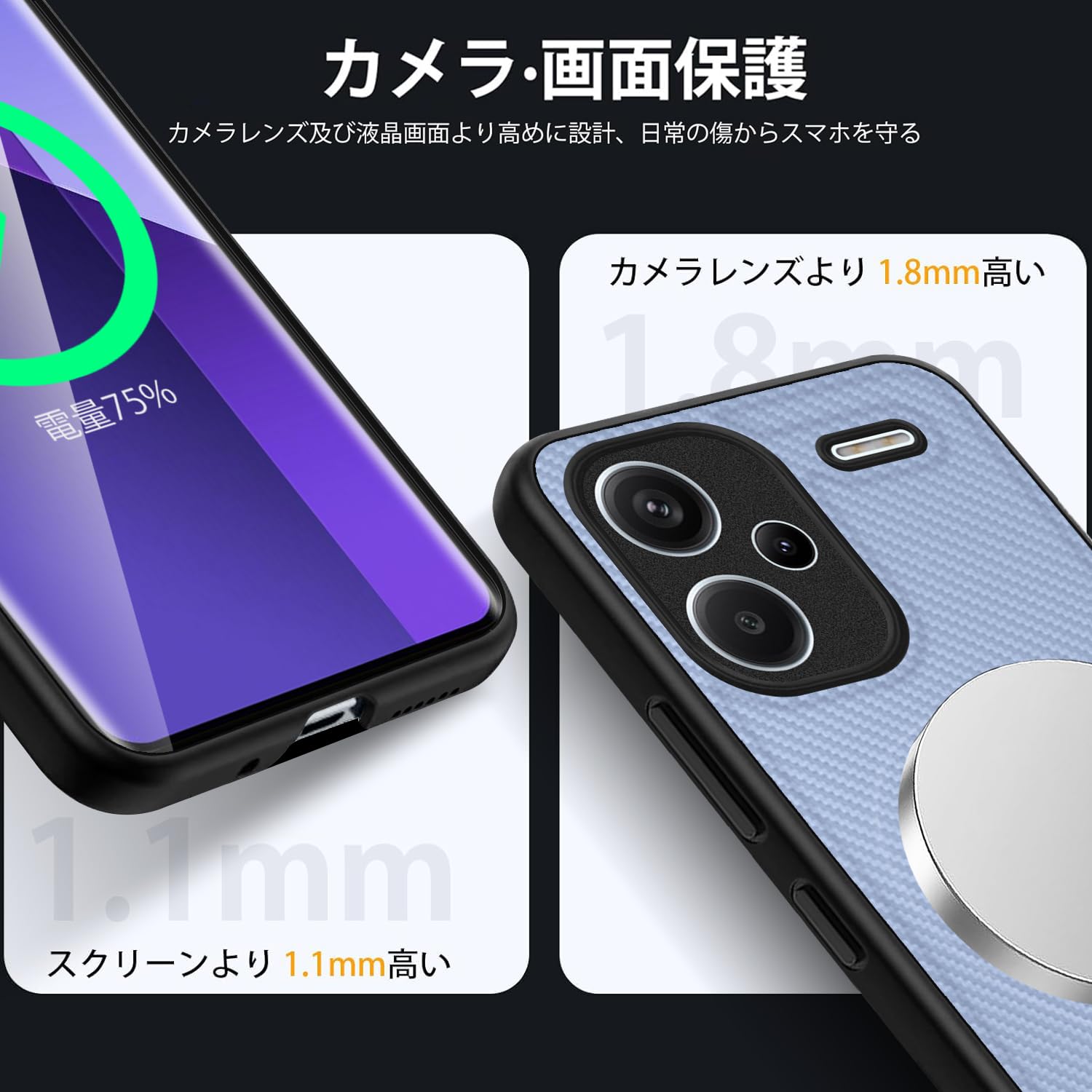 Amazon.co.jp: Xiaomi Redmi Note 13 Pro+ 5G 用 ケース MagSafe対応  