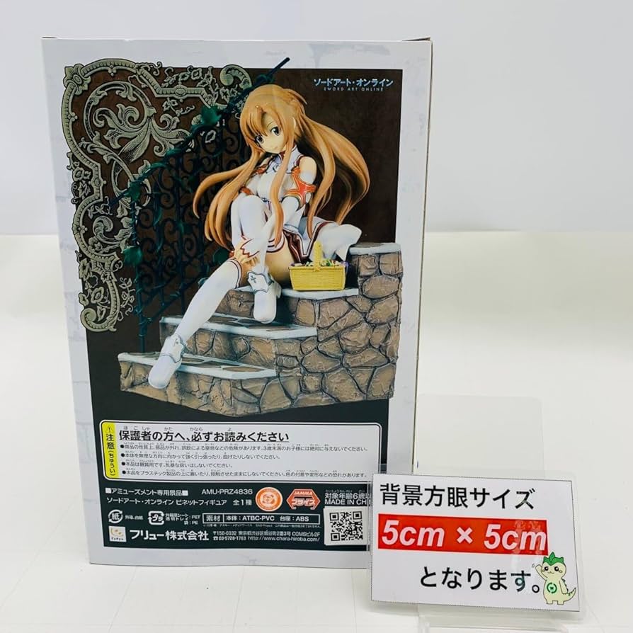 ソードアート・オンライン ビネットフィギュア アスナ アニメ ゲーム キャラクター プライズ フリュー khxv5rg Amazon.co.jp: Furyu ソードアート・オンライン ビネット