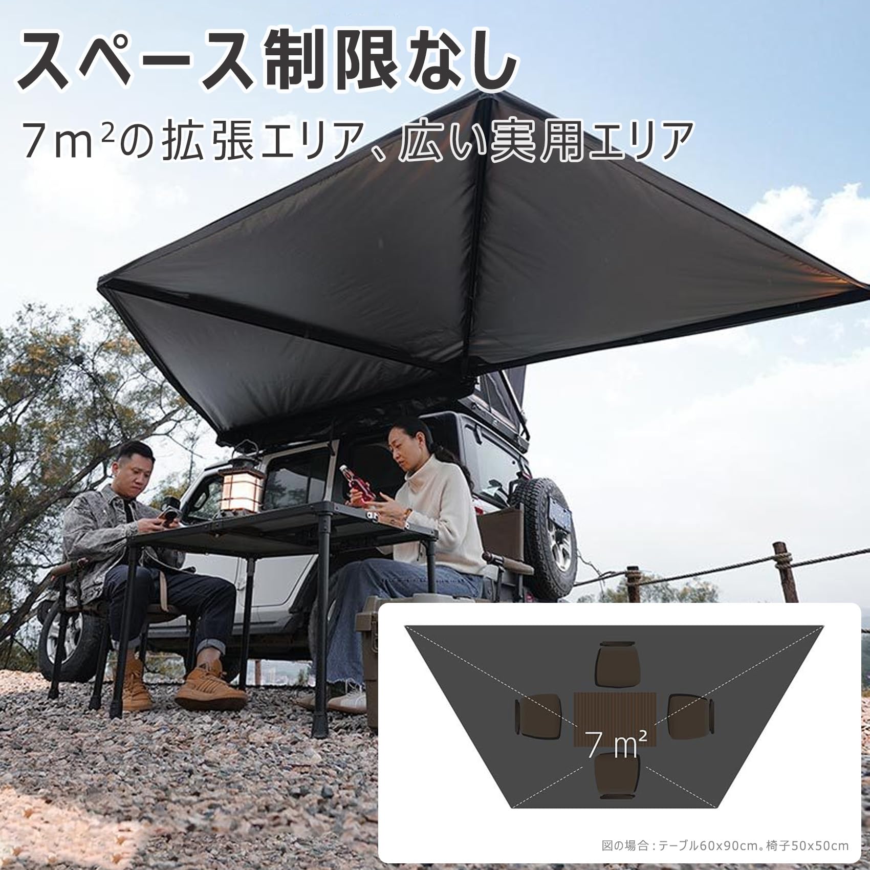 Amazon.co.jp: 180° カーサイドタープ 支柱なし設計 自動車用 車側