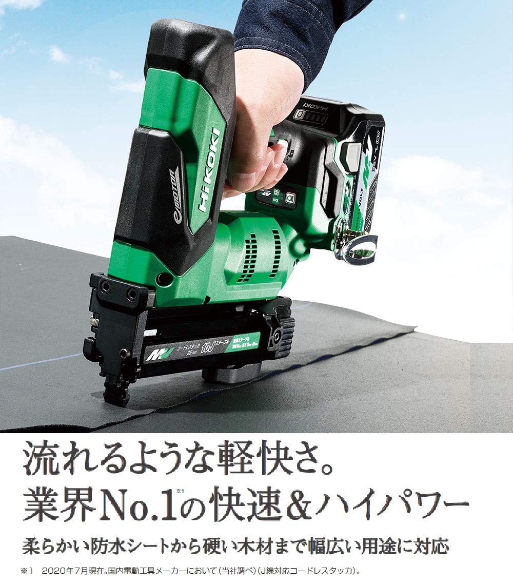 HiKOKI N3604DJ 電動タッカ 4mm 13~25mm 釘打ち機 