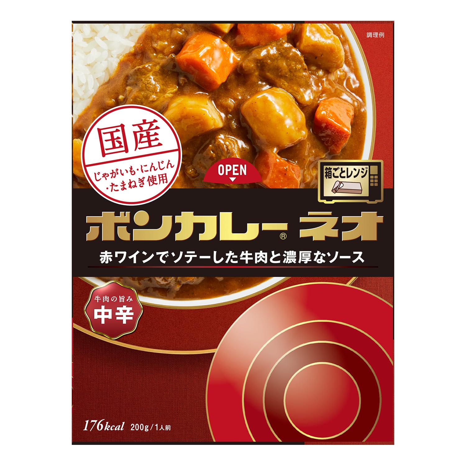 大塚食品 - 【レアもの】大塚のポンカレー 40周年記念セラミックプレート 元祖ボンカレー 大塚食品 レトルト食品 - 【通販モノタロウ】
