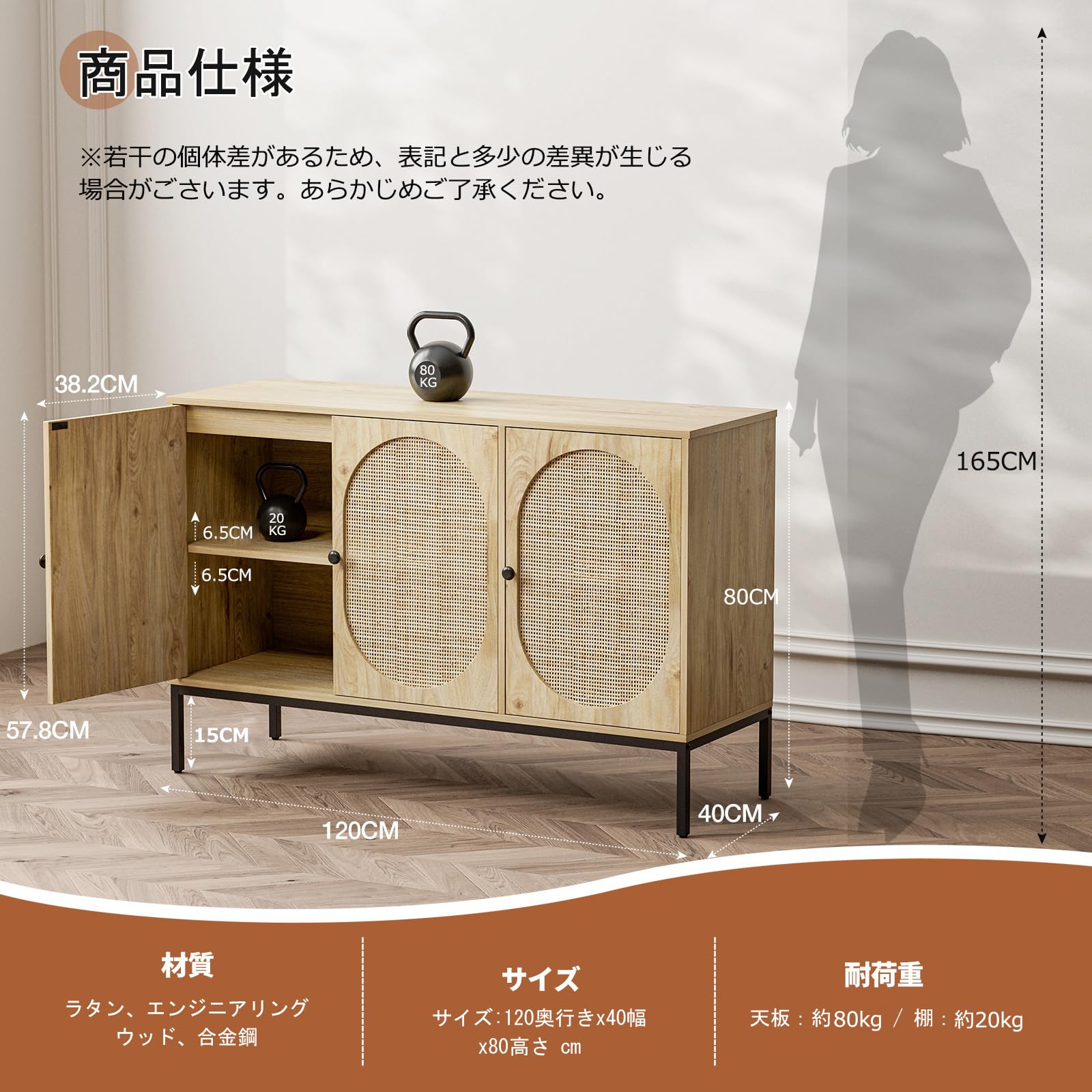 Amazon.co.jp: IKIFLY ラタンキャビネット 木製 サイドボード 3扉