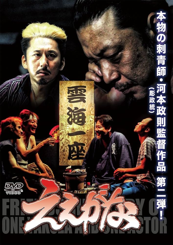 C.O.S.A. Chiryu-Yonkers Trasmundo特典CDR付 2025年最新】C.O.S.A. Chiryu-Yonkersの人気アイテム - メルカリ