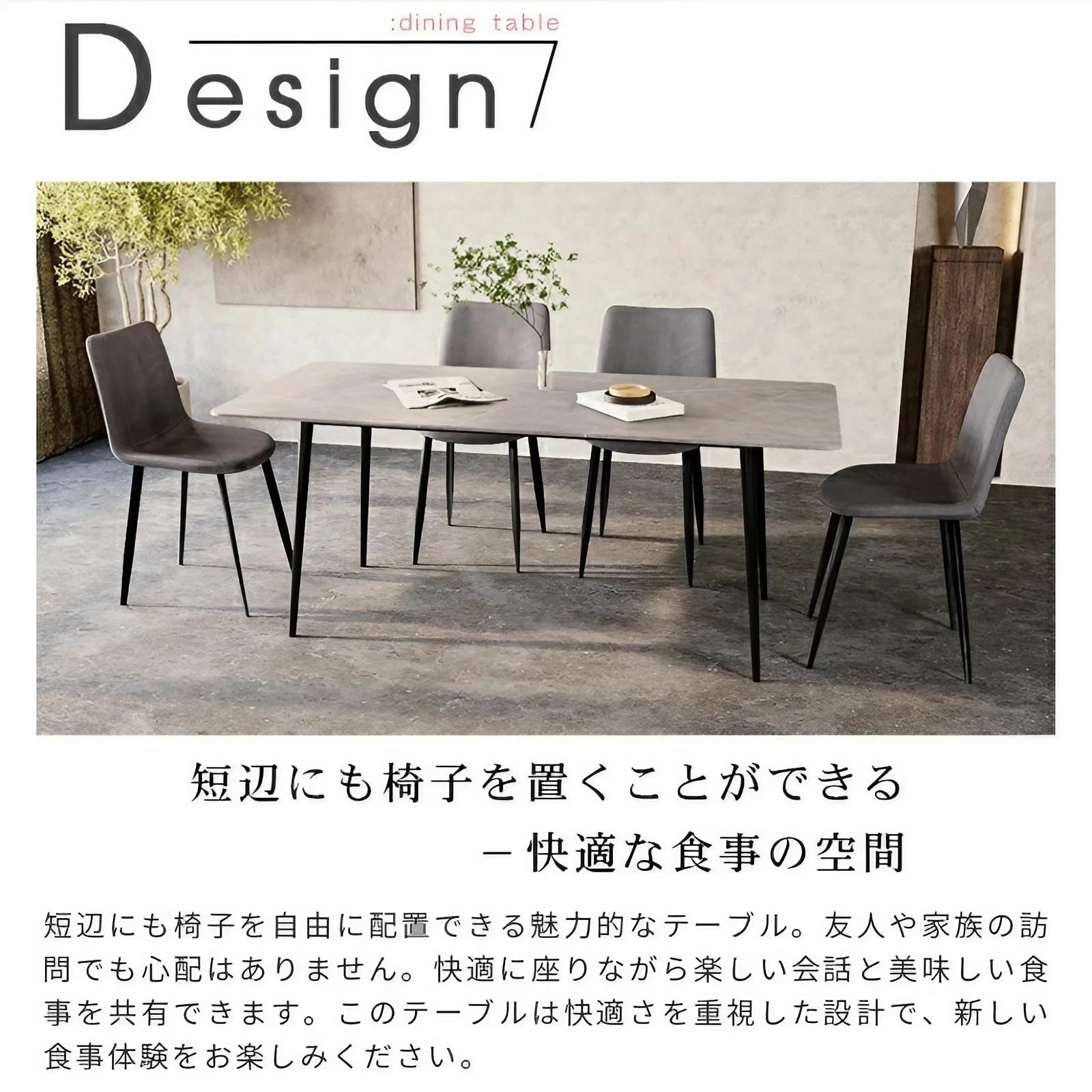Amazon｜MUTUKI ダイニングテーブル セラミック天板 dining table 食卓
