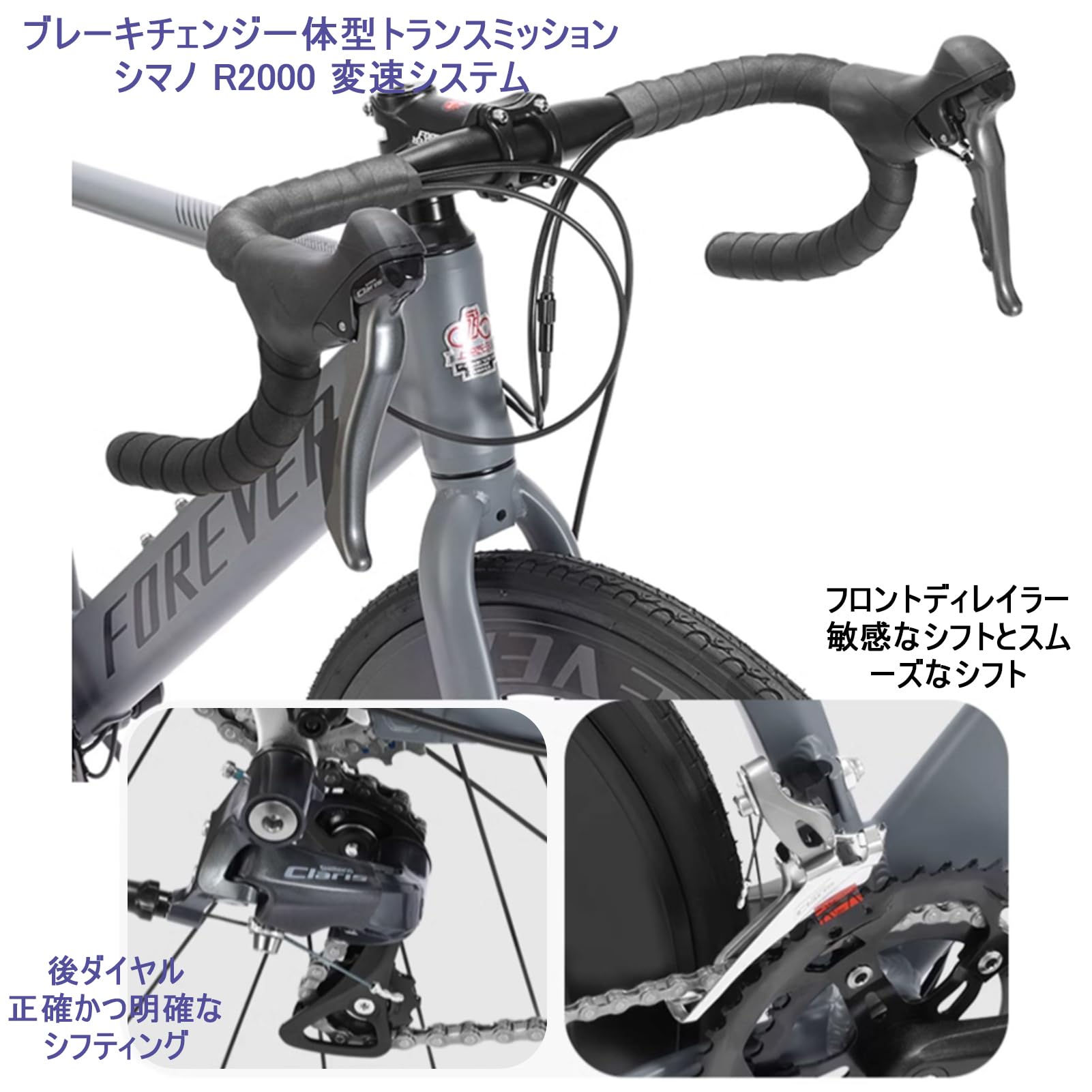 Amazon | 16段変速 自転車 ロードバイク 700Cx28C ハイナイフ