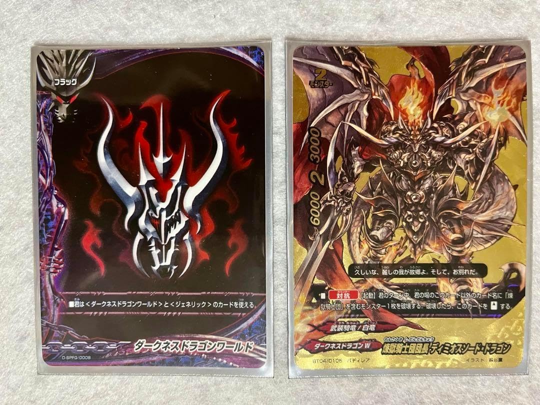 BFスペシャルデッキ レディアント・エヴォリューション」ＶＳ「断罪 煉獄騎士団」 バディファイト「レディアント・エヴォリューション」VS「断罪 煉獄