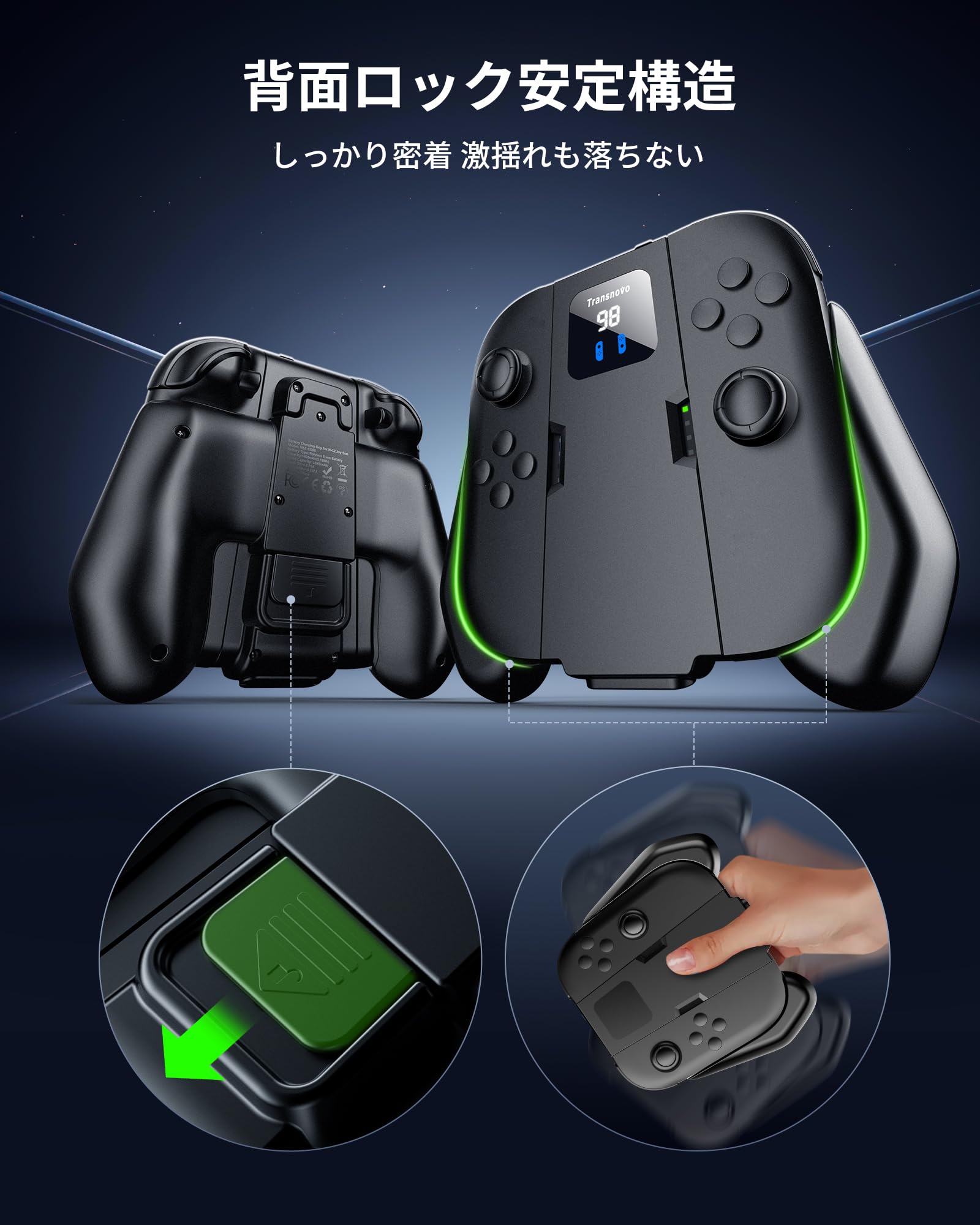 バッテリー強化版Switch　動作確認済み　グリップコントローラー×2おまけ Amazon.co.jp: Transnovo Switch 2 用の 充電グリップ 1400mAh