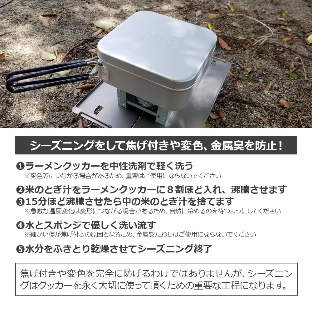 チタンマグ　クッカー　メスティン　ポケットストーブ スノーピークのチタンシングルマグ450をフッ素加工して最強の