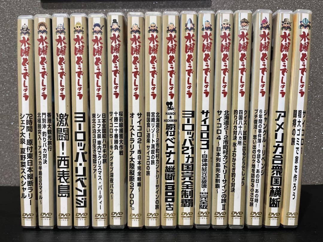 Amazon.co.jp: 水曜どうでしょう DVD16本セット : パソコン・周辺機器