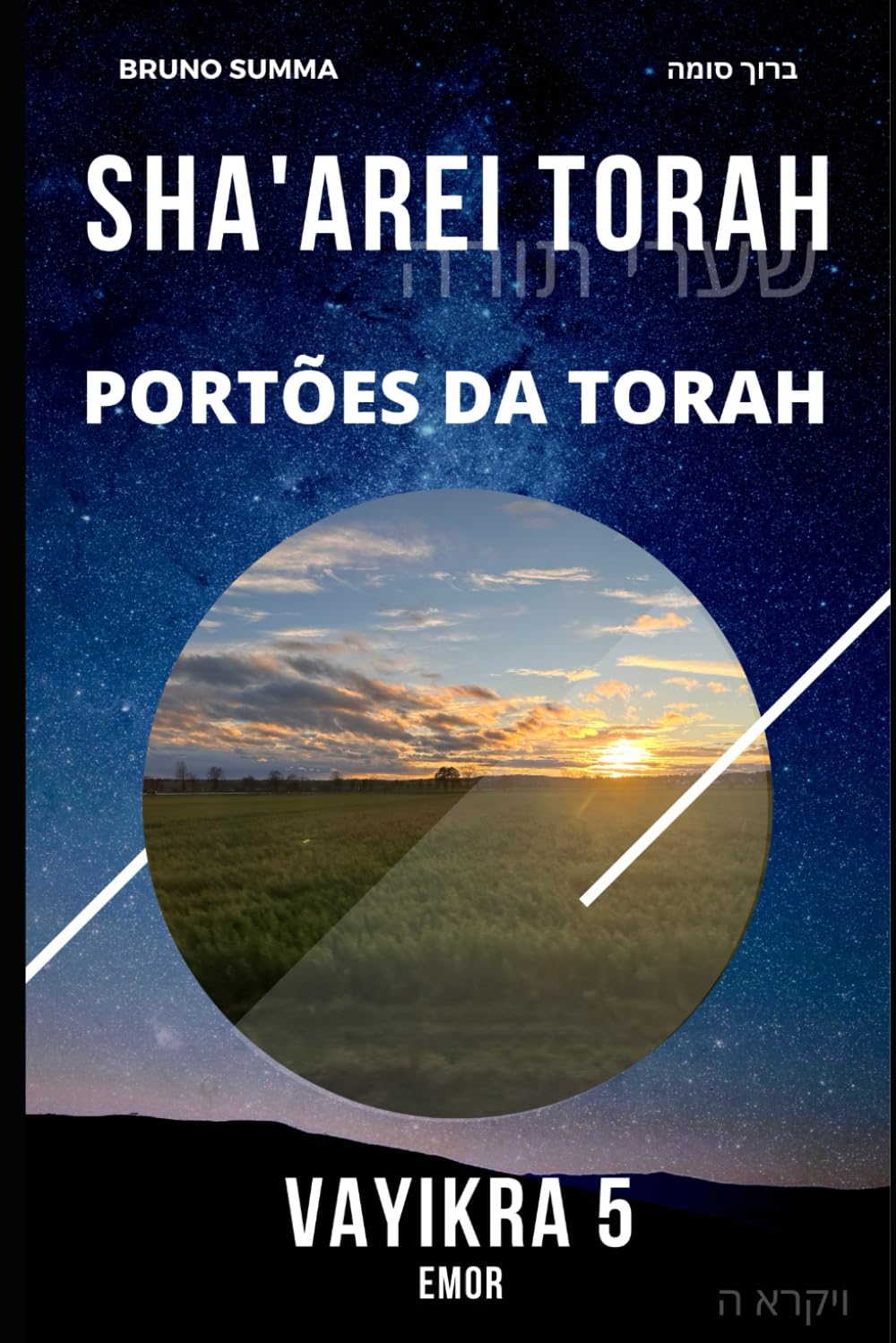 SHA'AREI TORAH: Portões da Torah - VAYIKRA 5: 16 (SHA'AREI TORAH - PORTUGUES)