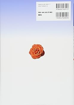 生物系薬学・化学系薬学 専門書セット 71MPmB+VY3L.jpg