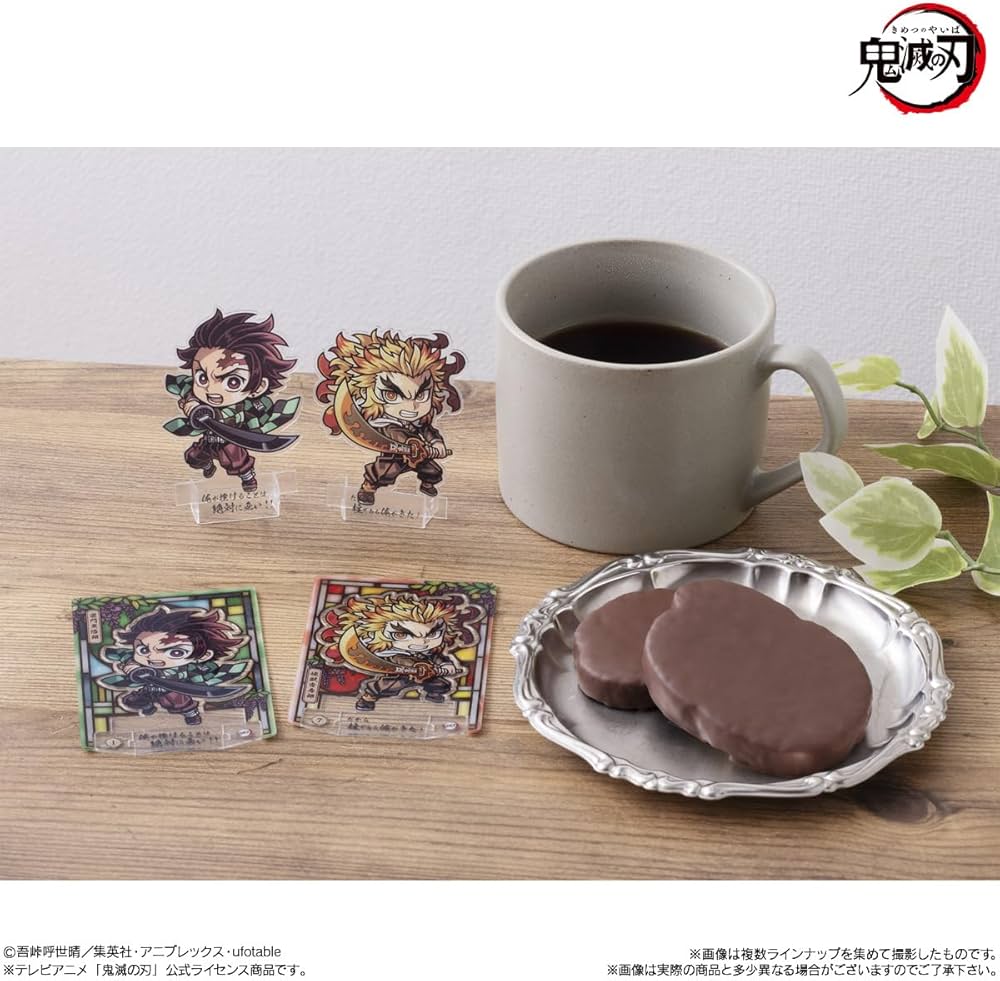 Amazon.co.jp: 鬼滅の刃 ショコラグーテ 20個入りBOX (食玩