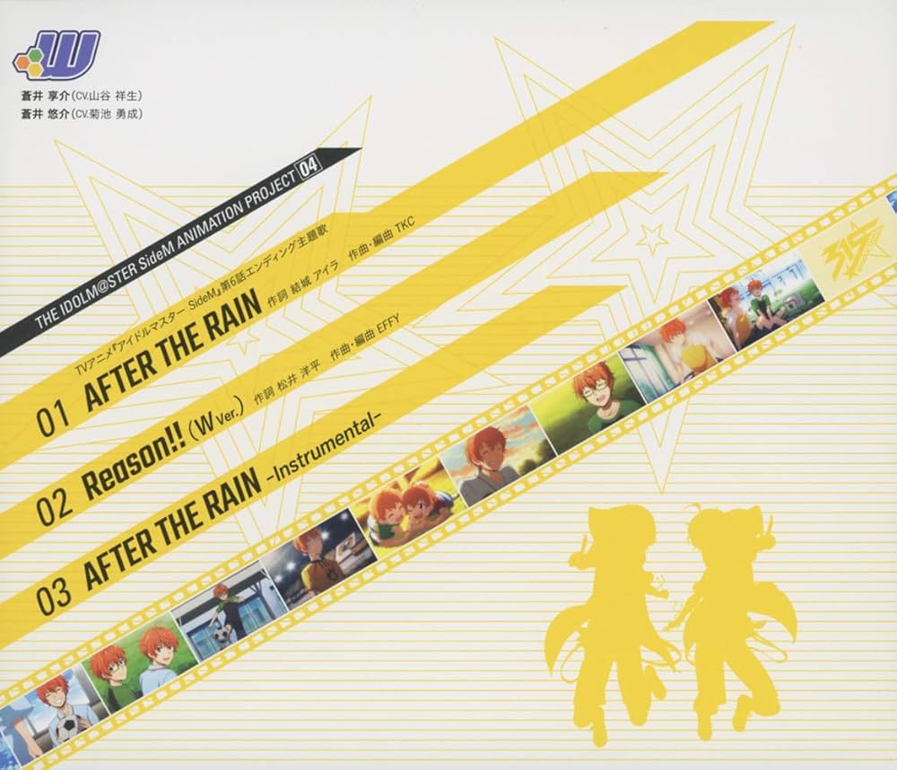 Amazon.co.jp: THE IDOLM@STER SideM ANIMATION PROJECT 04