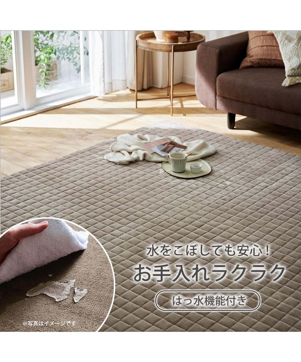 Amazon | [ニッセン] ラグ はっ水低反発キルト|ウレタン入り