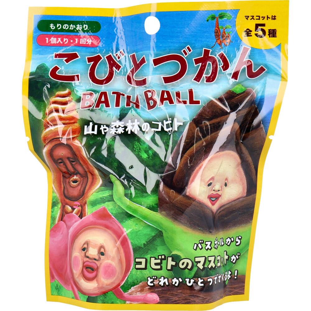 Amazon | こびとづかんバスボール 山や森林のコビト もりのかおり 55g