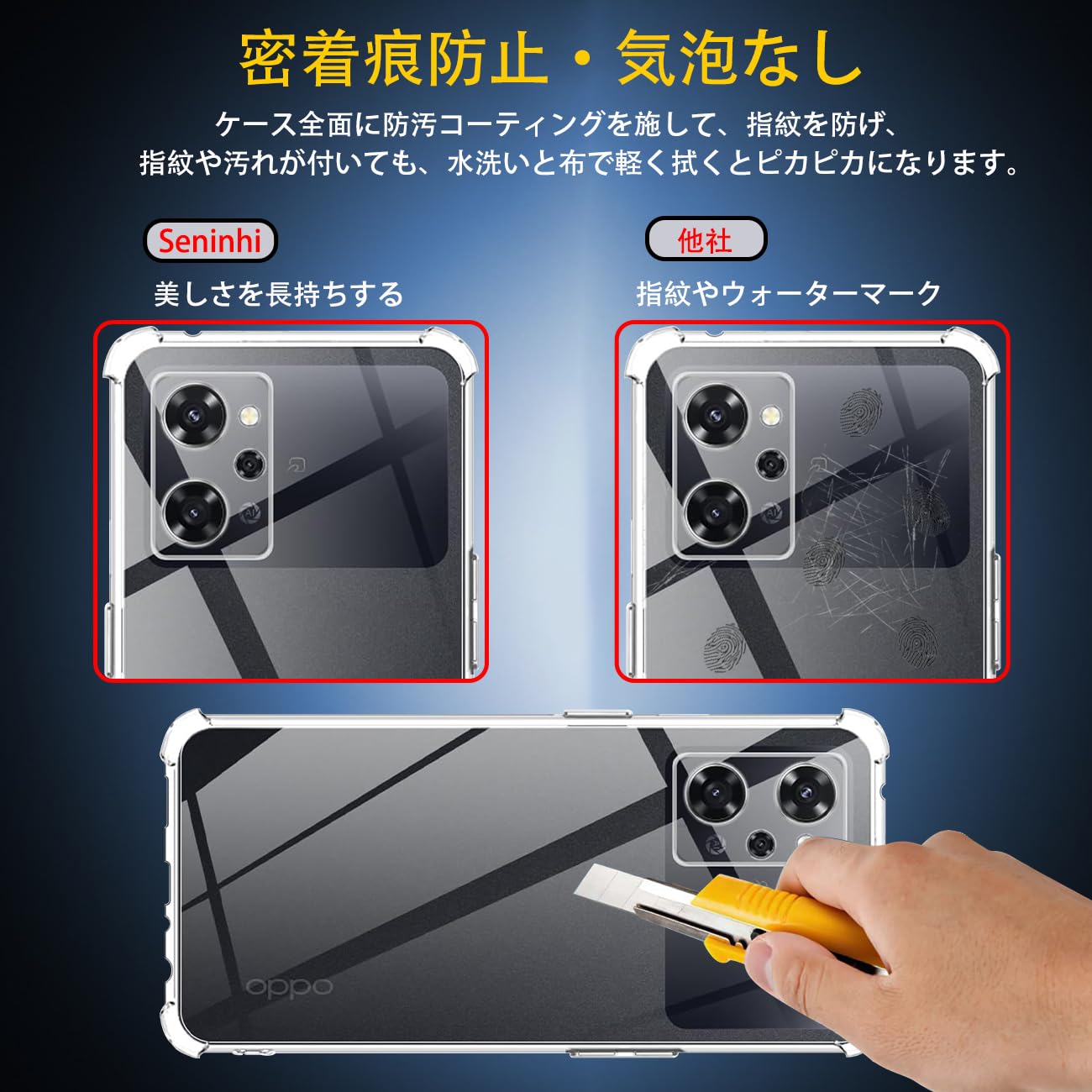 Amazon.co.jp: 対応 OPPO Reno9 A ケース クリア TPU 保護ケース