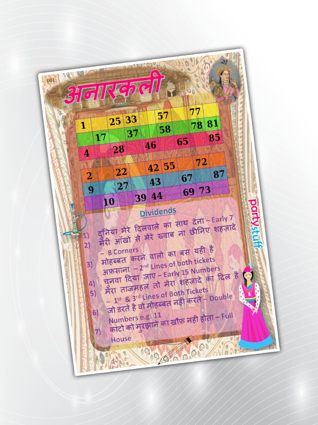 PartyStuff Anarkali Theme Tambola Housie Tickets - Anarkali Duet Classic Grids - Duet Kukuba (12 Cards)