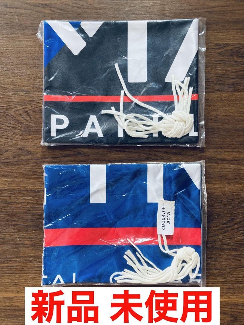 Amazon.co.jp: ZIMA フラッグ 2種セット() : 文房具・オフィス用品