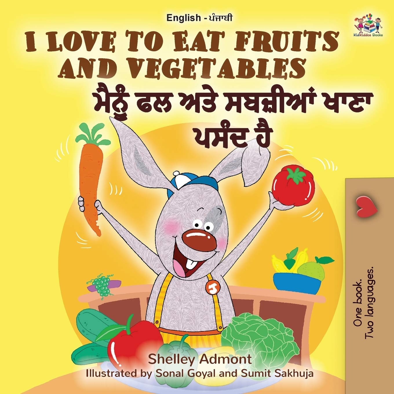 I Love to Eat Fruits and Vegetables (English Punjabi Bilingual Book - India) (English Punjabi Bilingual Collection - Gurmukhi)