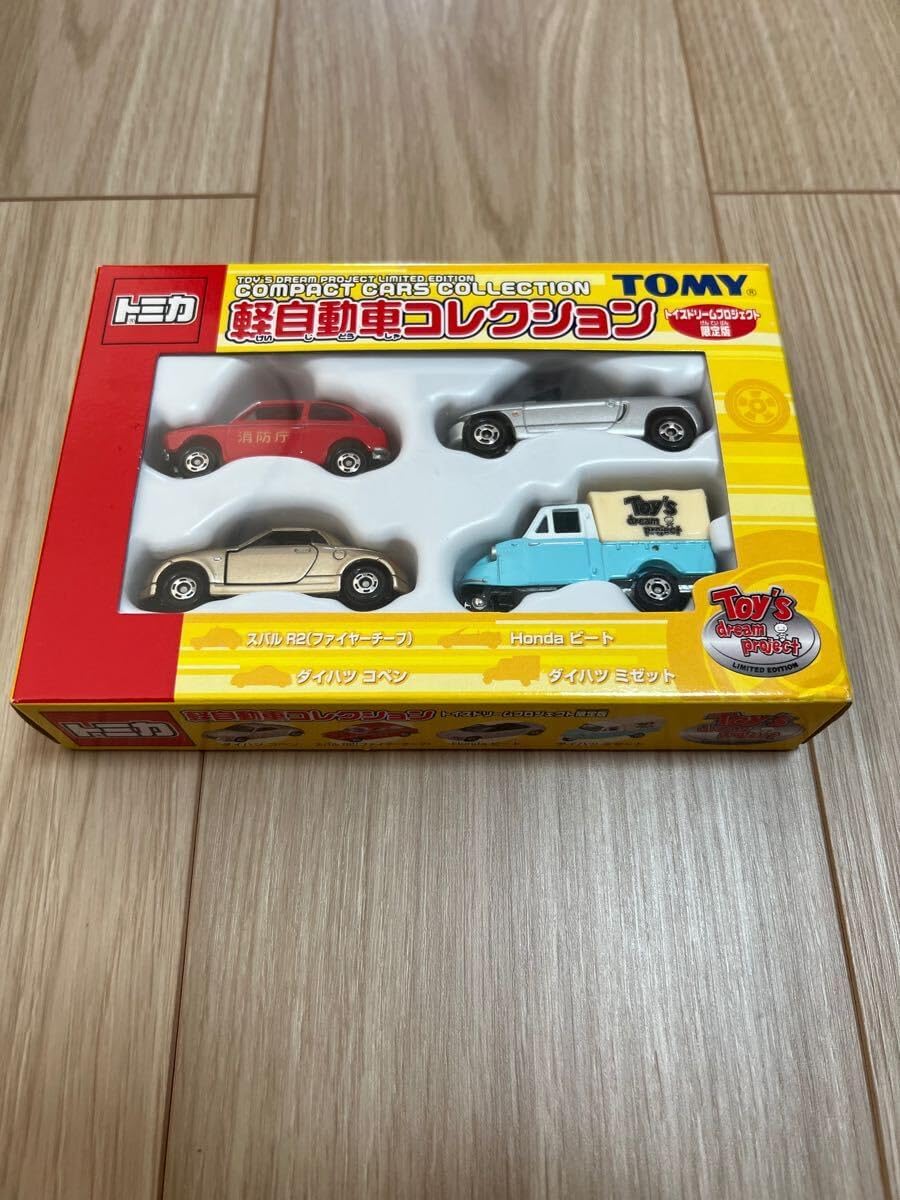 6台セット】トミカトイズドリームプロジェクト 軽自動車セット 6台