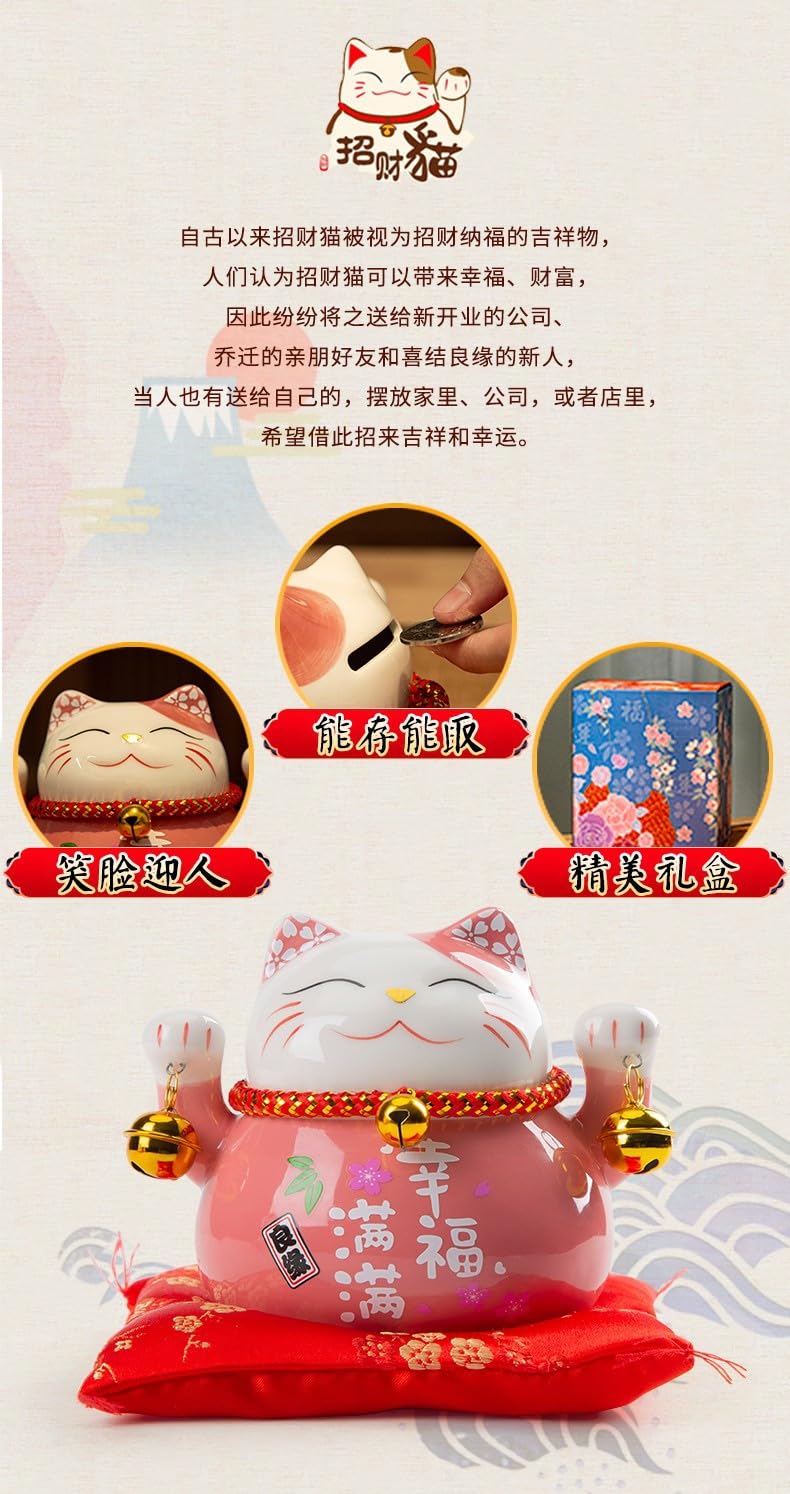 Amazon.co.jp: 招き猫 置物 開運 貯金箱 手を振る招き猫 招福 金運祈願