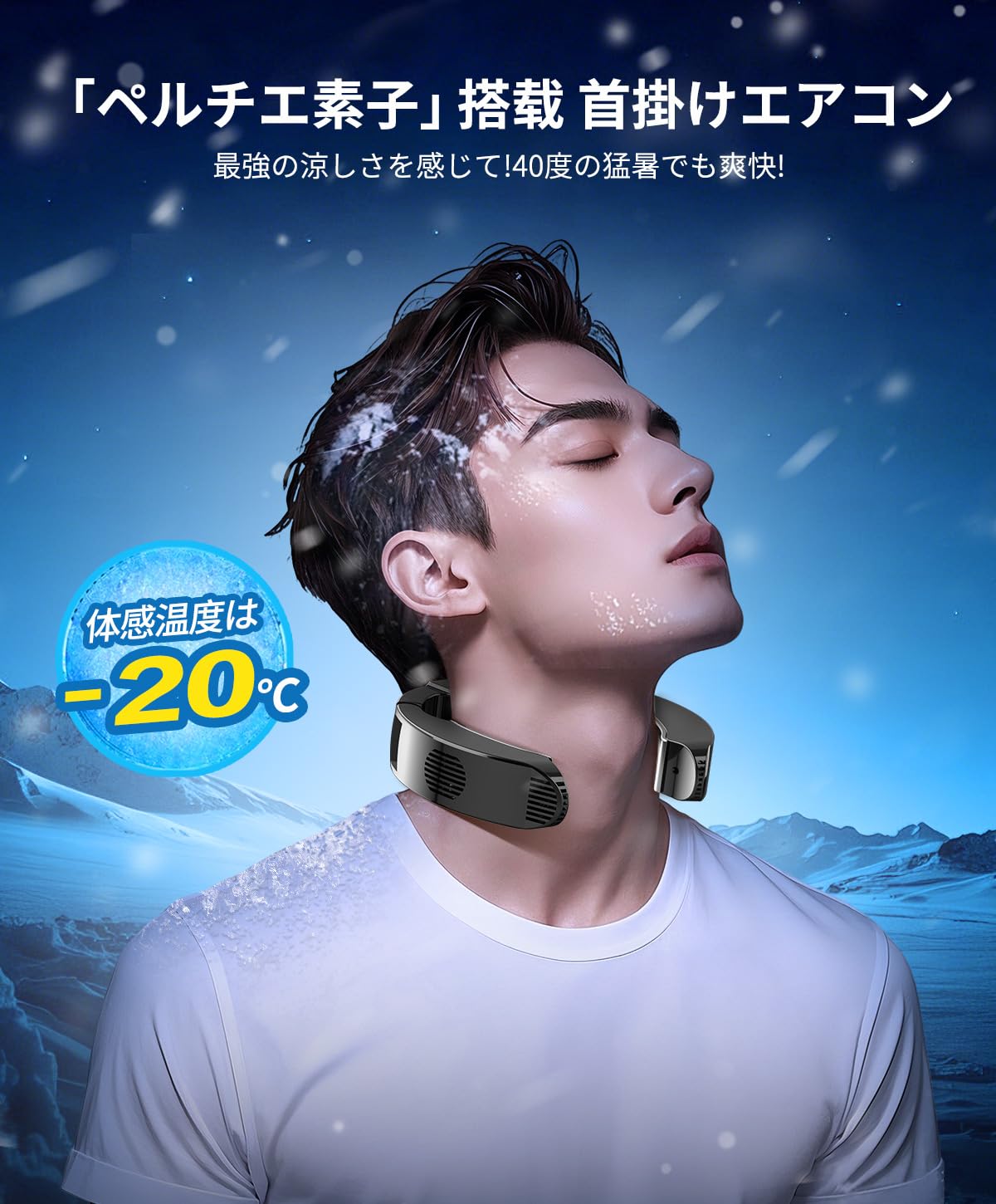 Amazon | ネッククーラー 冷却プレート【30000mAhバッテリー付き&2026 Amazon | ネッククーラー 冷却プレート【30000mAhバッテリー付き&2026