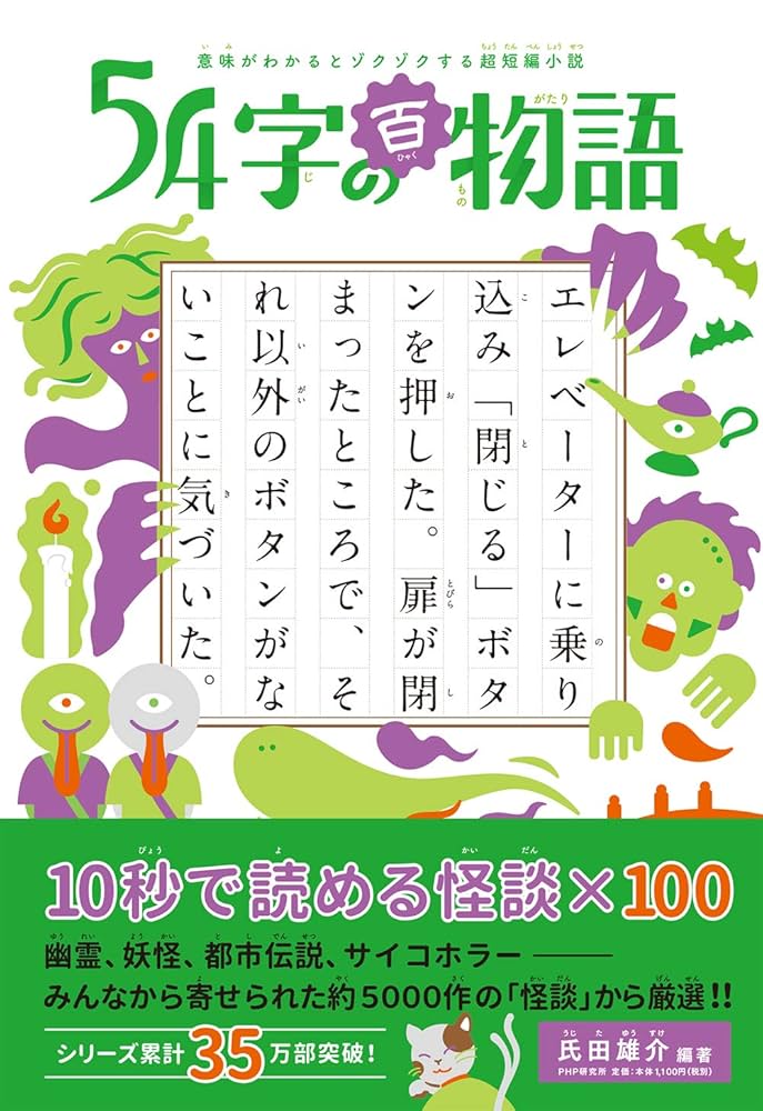 小説句読集 目黒氏藏版 小澤征爾 / ドヴォルザーク: 交響曲第9番《新世界より》、序曲