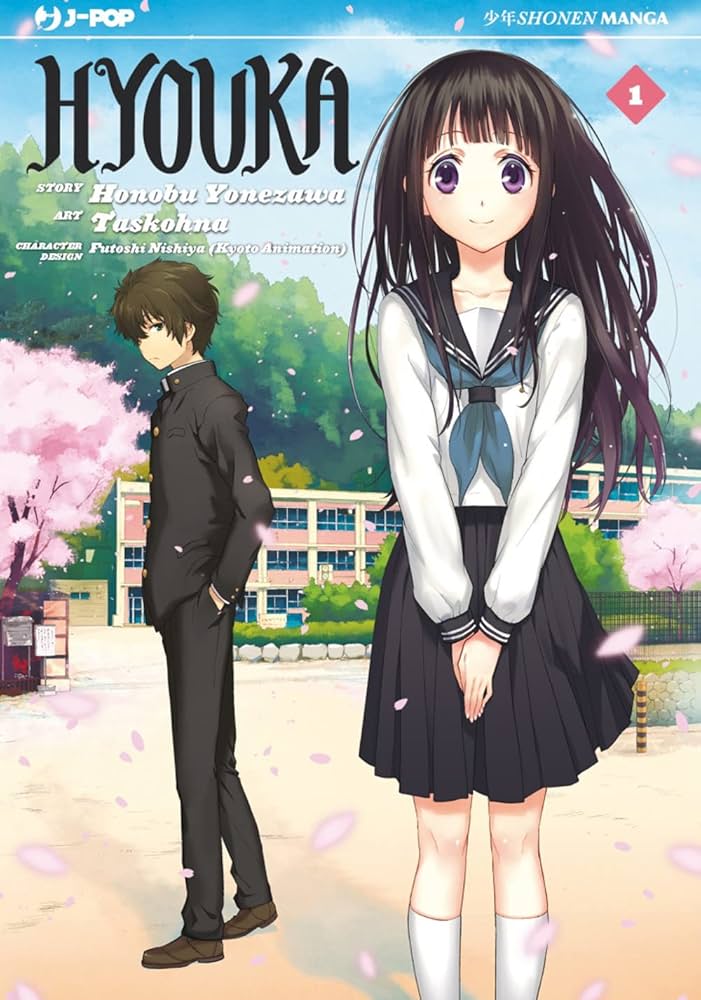 Hyouka cover