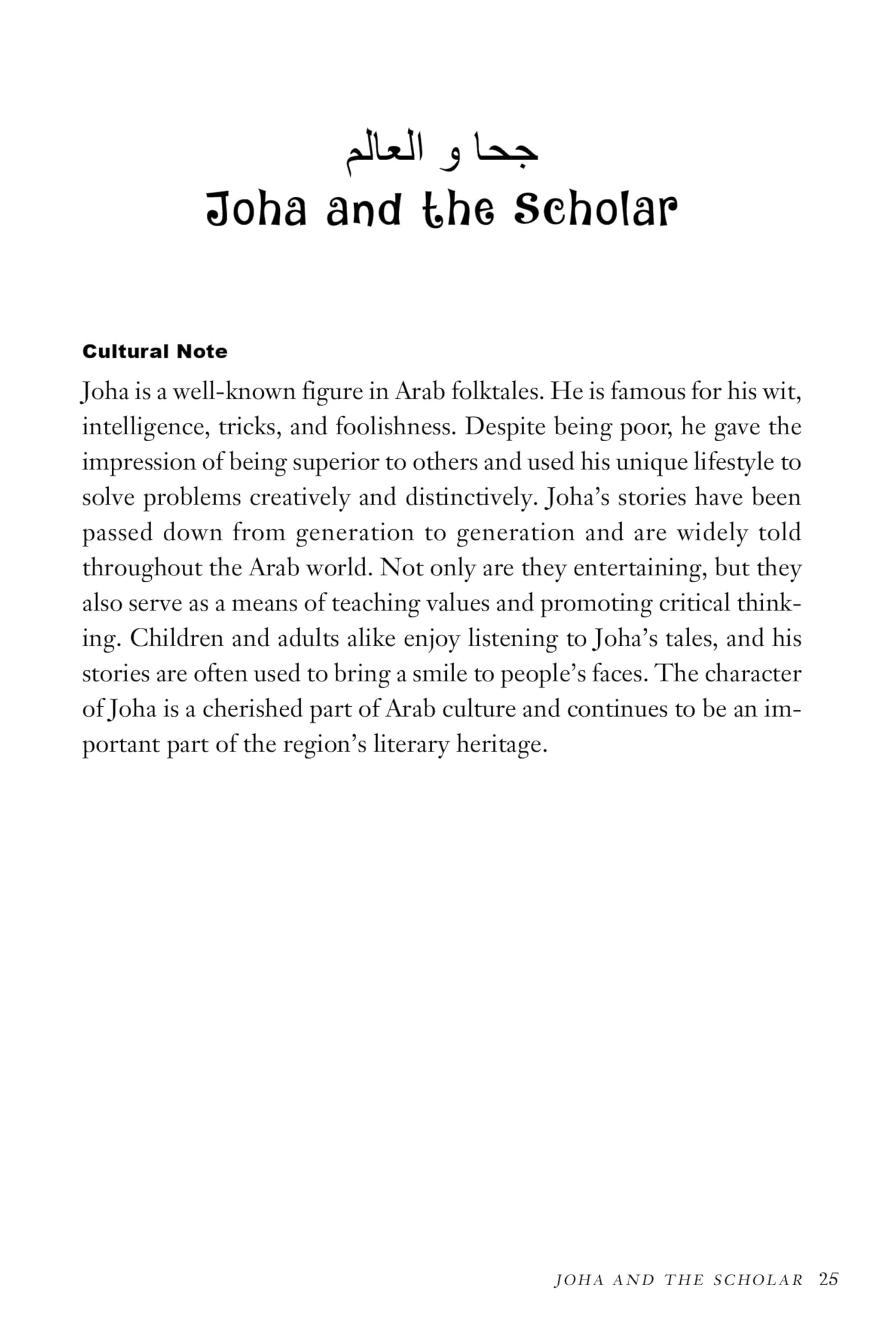 Arabic Folktales for Language Learners: Traditional Stories in Arabic and English With Online Files