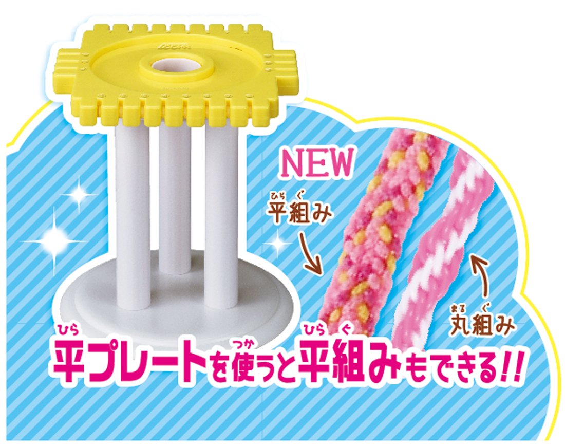 Amazon.co.jp: KUMIHIMO LOOMY DX : おもちゃ
