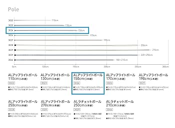 Amazon | ogawa(オガワ) テント タープ用 ポール ALアップライト