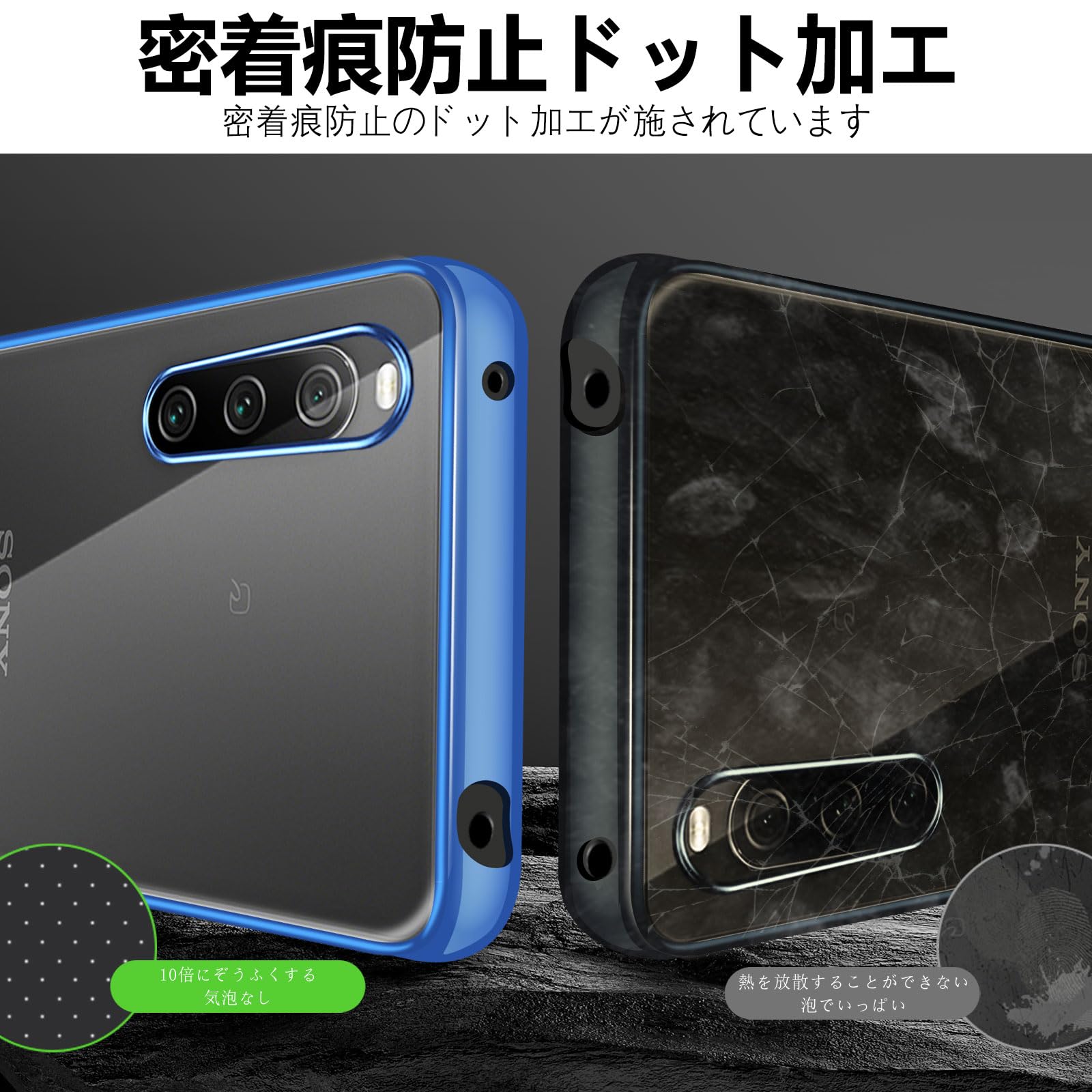 Amazon.co.jp: Sony Xperia 10 V クリア ケース 耐衝撃 SO-52D SOG11