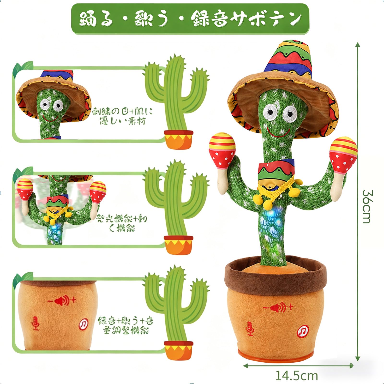 Amazon.co.jp: サボテン おもちゃ 喋るサボテン 踊るサボテン 動く