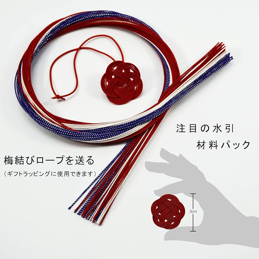 絹巻き＆羽衣水引パーツ 梅結びアレンジ Amazon.co.jp: 水引飾り 平梅 結び 8個入り プレゼント飾り