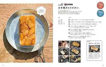 PEAKS 2022年5月号増刊 CAMP TOOLS メスティンレシピBOOK