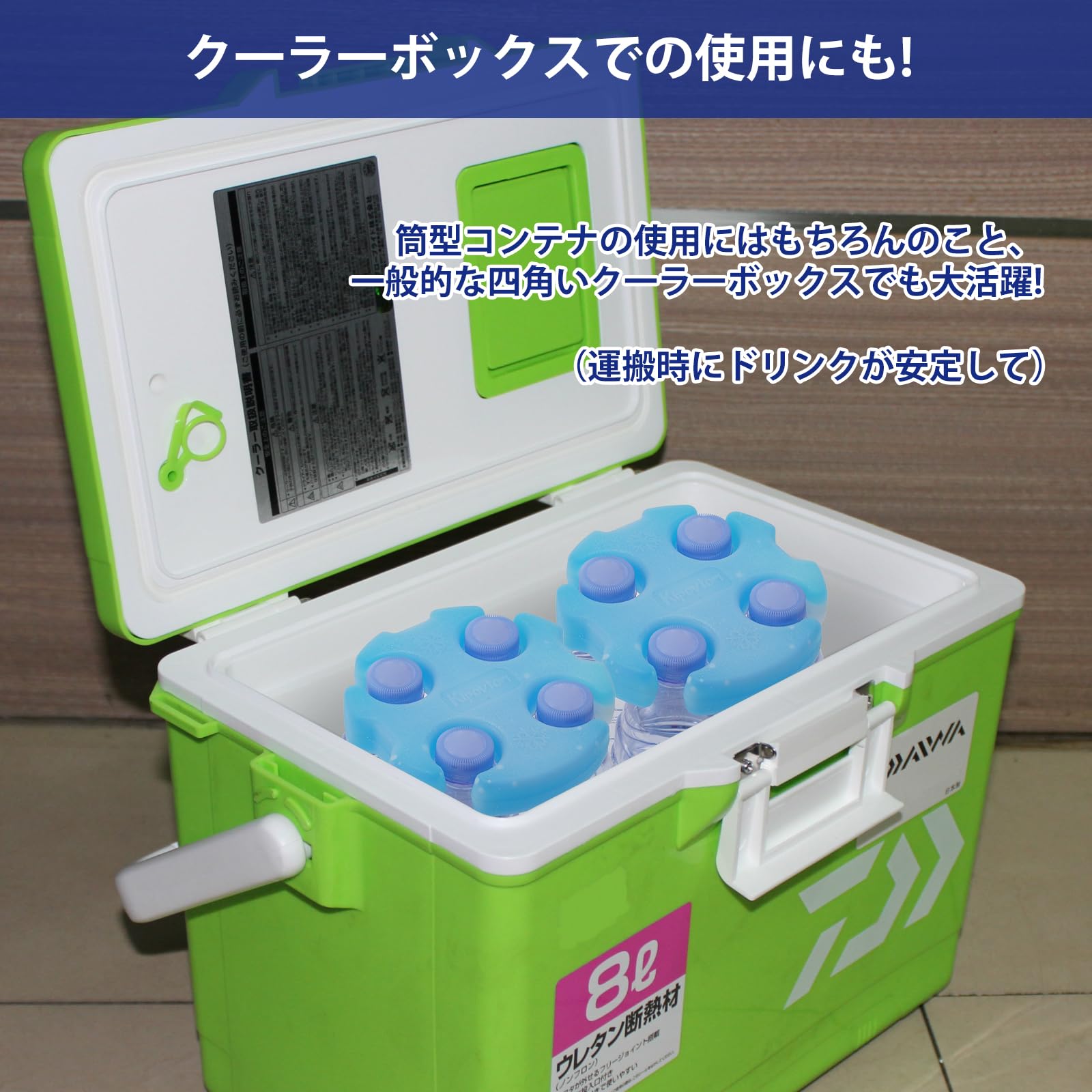 Amazon.co.jp: 保冷剤 真空ハイブリッドコンテナ用 専用保冷剤 市販の 