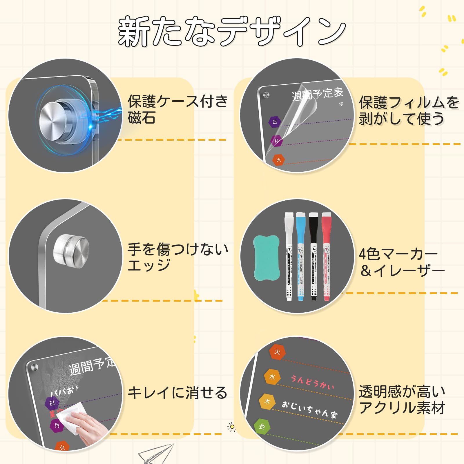 Amazon | Walspax ホワイトボードカレンダー 20x30cm 週間