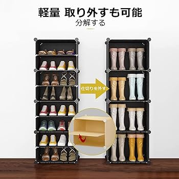 ^シューズボックス 下駄箱 DIYブーツラック 組み立て式 靴箱 靴収納ボッ| Amazon｜下駄箱シューズボックス 靴収納靴箱 DIYブーツラック