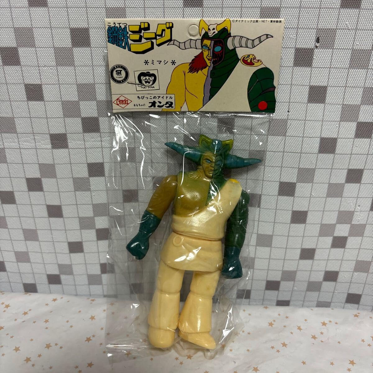 Amazon.co.jp: igho【未開封】おもちゃのオンダ 昭和レトロ 当時物