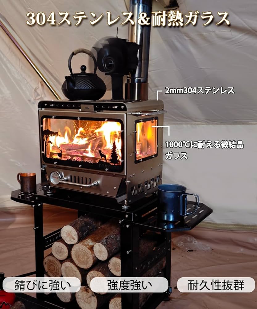 Amazon | TOMOUNT 薪ストーブ 焚火台 二次燃焼 304ステンレス キャンプ