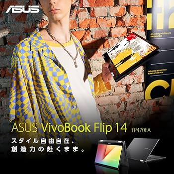 ASUS VivoBook TP470EA【第11世代CPU/高速SSD】即発送 ASUS VivoBook TP470EA【第11世代CPU/高速SSD】即発送 - メルカリ