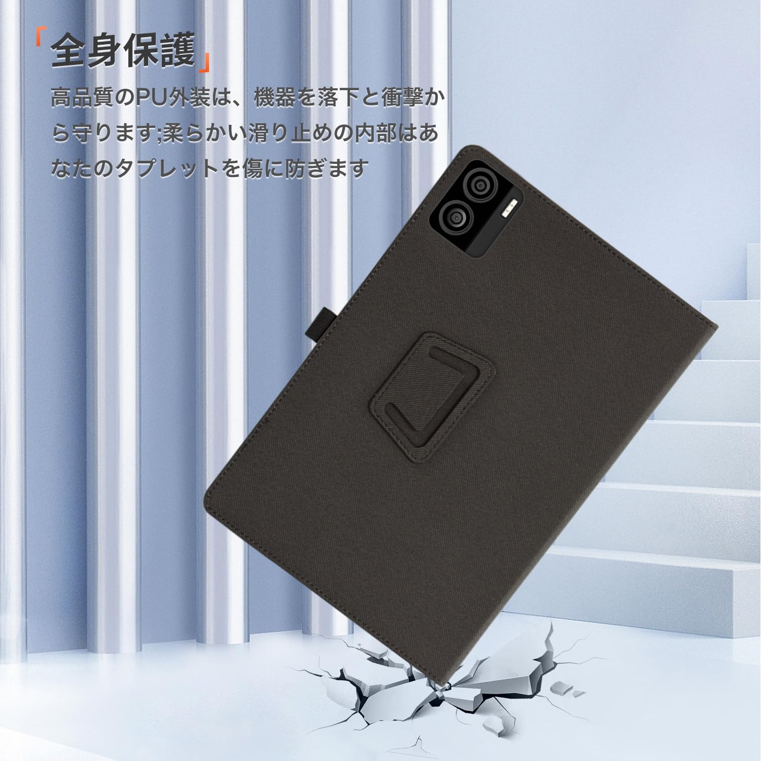 Amazon.co.jp: For aiwa tab AS11L JA4-TBA1101 用 ケース カバー 