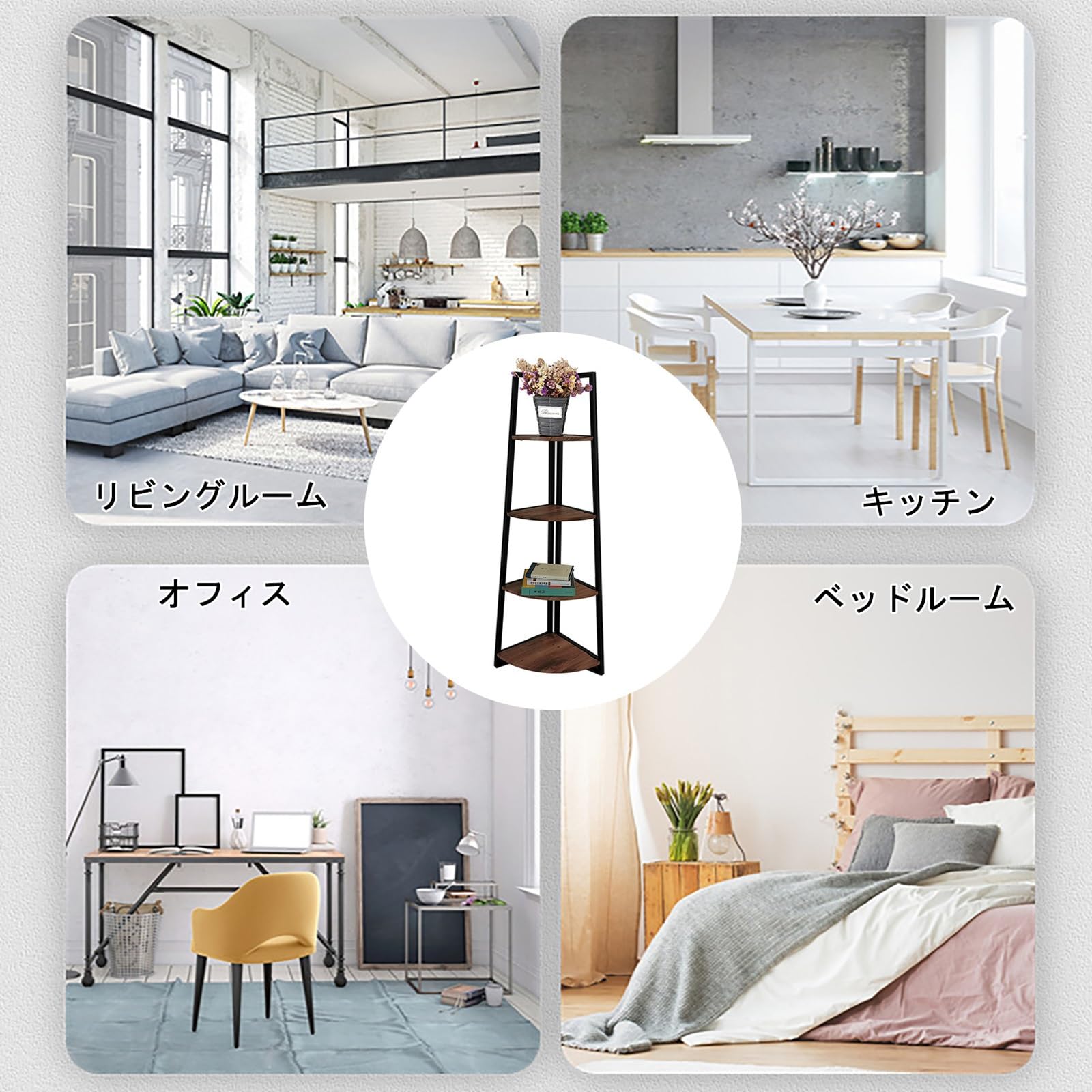 Amazon｜JXYQZD折りたたみ式コーナー収納ラックオープンシェルフ