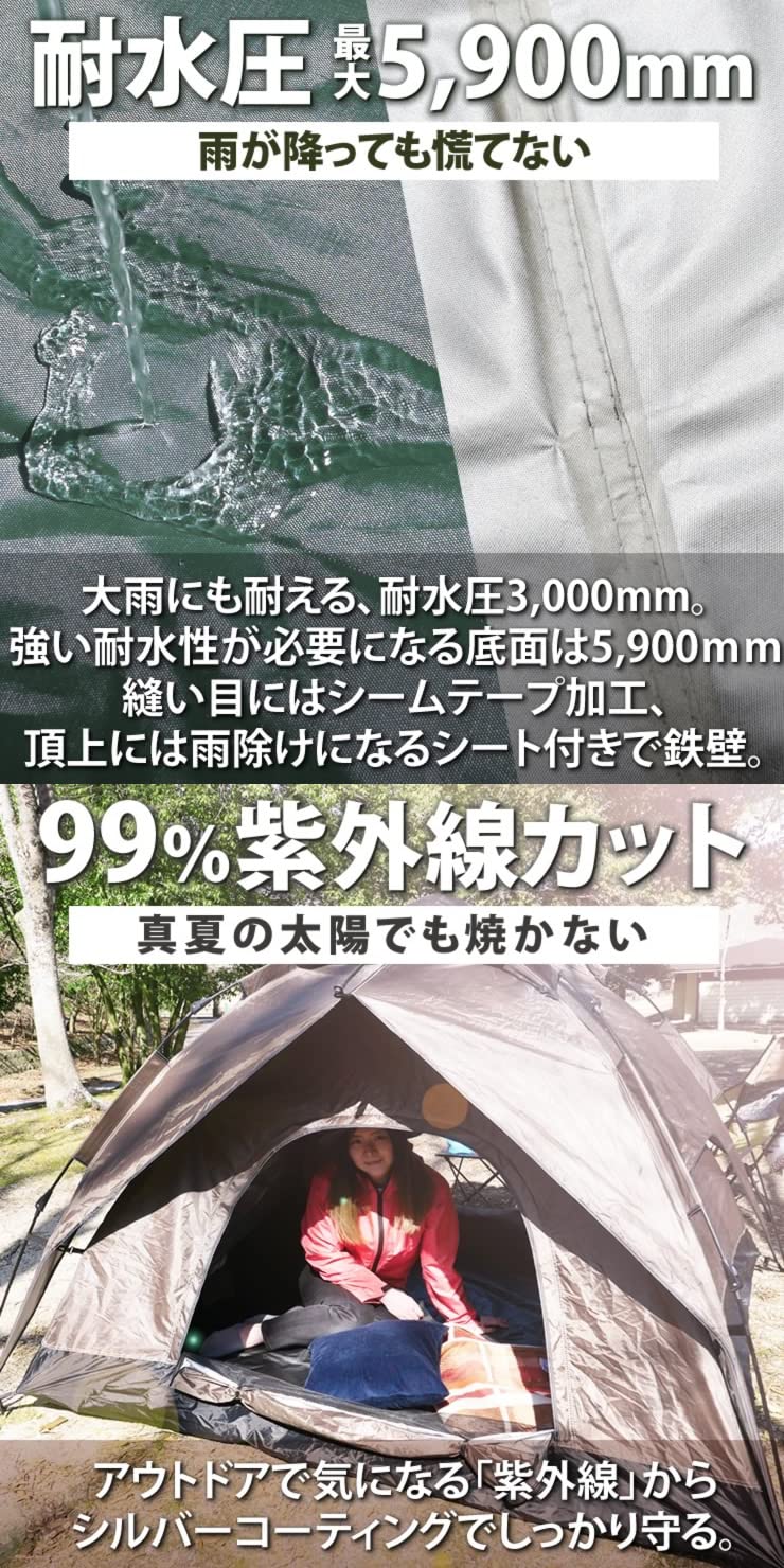 Amazon | [ラドウェザー] テント ワンタッチ 4人用 2層構造 フル
