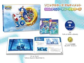 ソニックカラーズ アルティメット30thアニバーサリーパッケージ Switch版 Amazon.co.jp: 【Amazon.co.jpエビテン限定】ソニックカラーズ