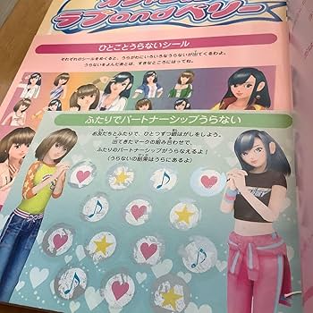ラブandベリーカードファイルファンブック2004〜2005 非売品