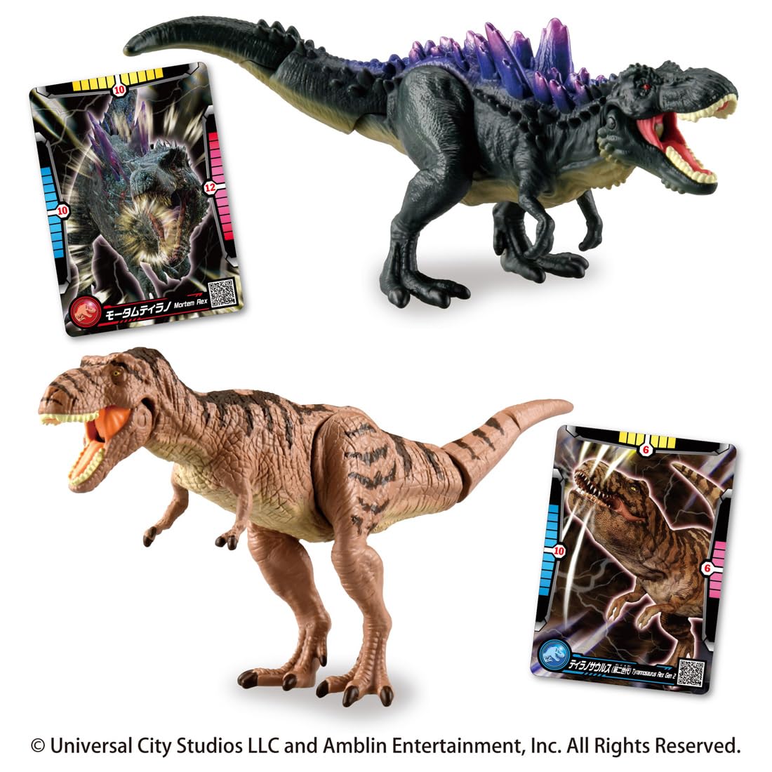 恐竜フィギュア 2体セット リモコン付き Amazon.co.jp: タカラトミー(TAKARA TOMY) アニア ジュラシック