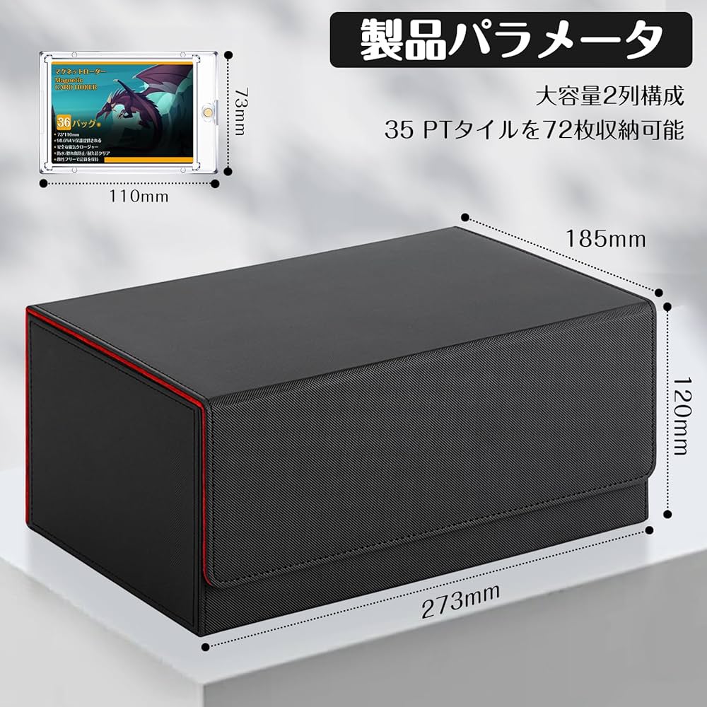 Amazon.co.jp: マグネットローダー 用 ケース PU レザー 72枚